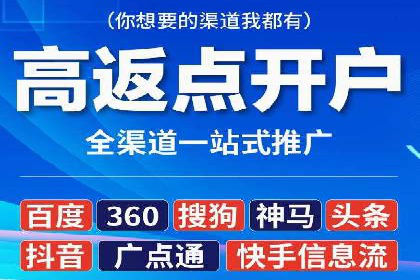 百度竞价公司案例分享：打造高效广告投放方案