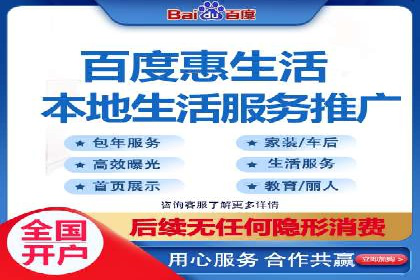 百度平台推广助力实现品牌年轻化