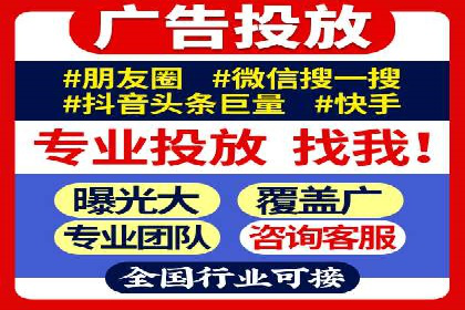 百度竞价排名案例：如何实现低成本高转化